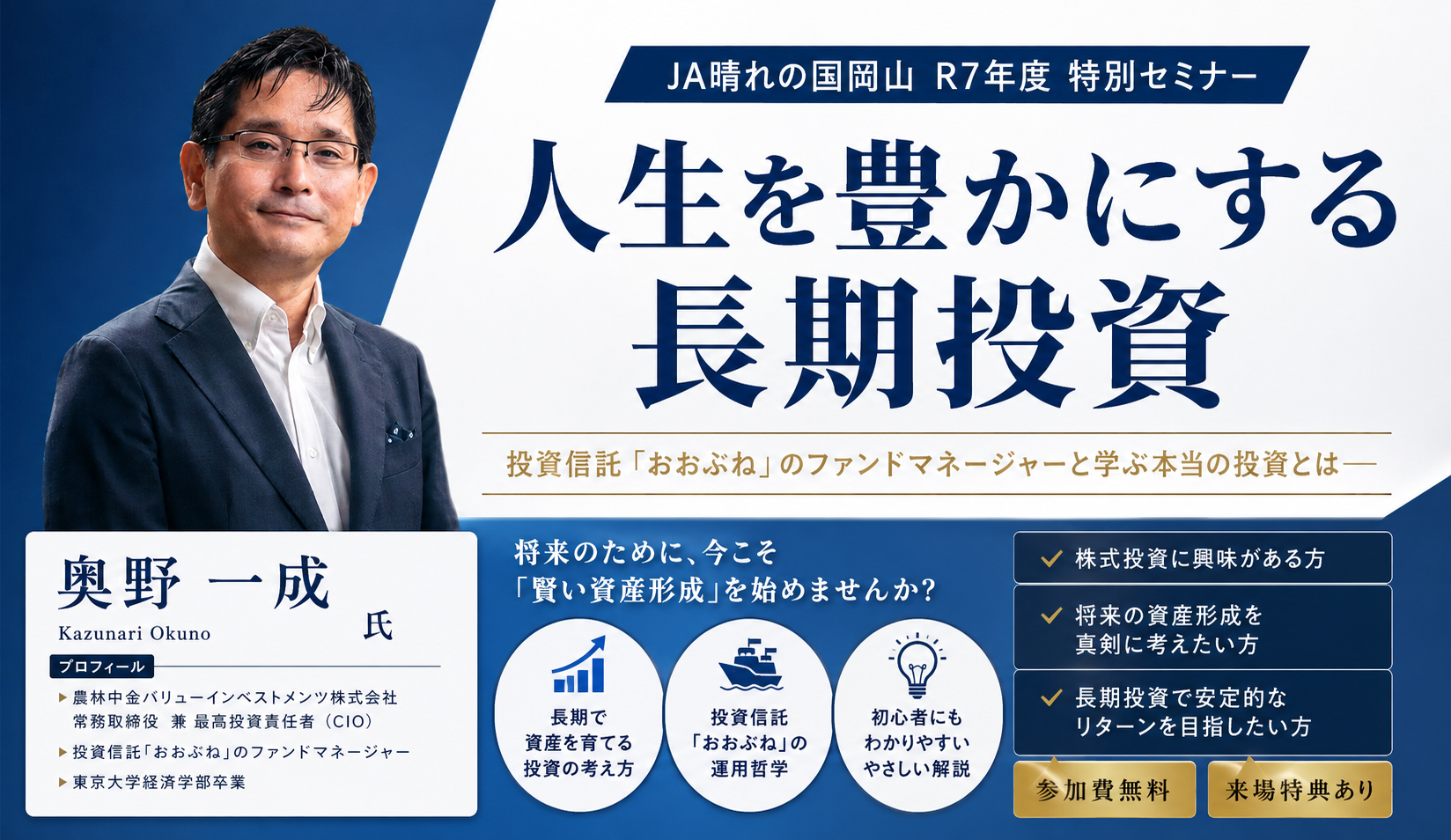 日本株の学習コミュニティイメージ